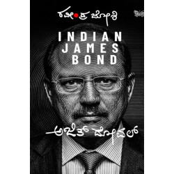 Indian James Bond ಅಜೀತ್ ದೋವಲ್(ರವೀಂದ್ರ ಜೋಶಿ) - Indian James Bond Ajit Doval(Ravindra Joshi)